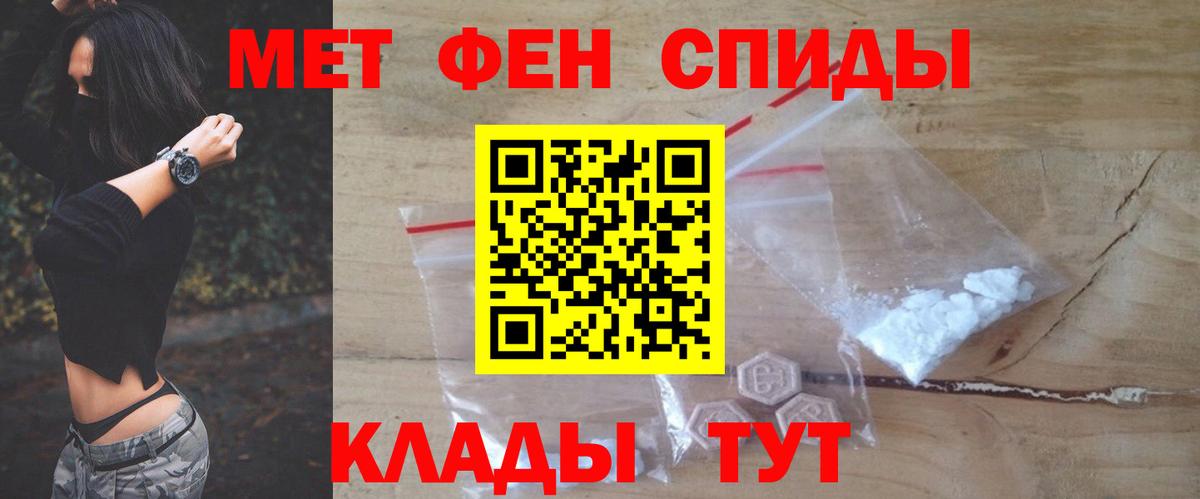 Амфетамин  Бугульма  Амфетамин Розовый  АМФЕТАМИН 