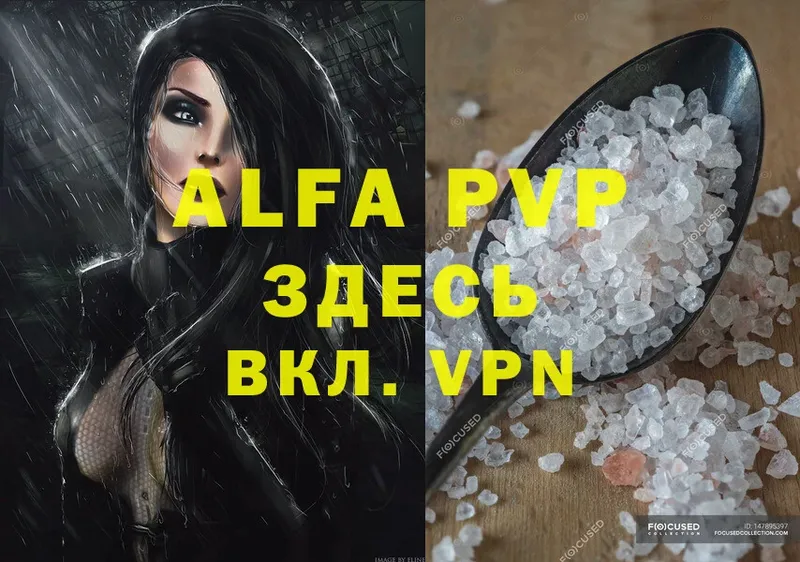 Alfa_PVP СК КРИС  Бугульма 