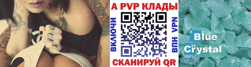 купить KRAKEN ссылка Alpha PVP крисы CK Бугульма