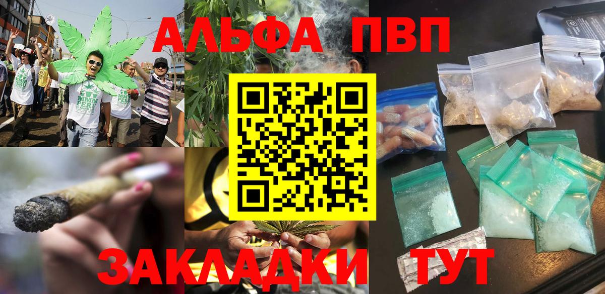 APVP VHQ Бугульма