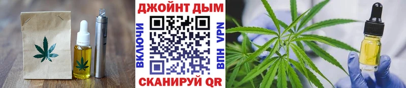 Печенье с ТГК конопля  Бугульма 