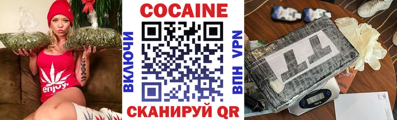 COCAIN VHQ  цена   Бугульма 