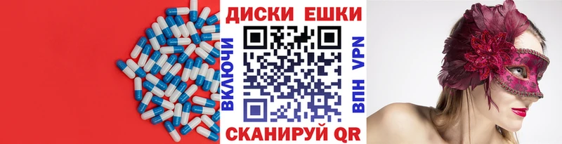 Экстази круглые  где найти наркотики  Бугульма 