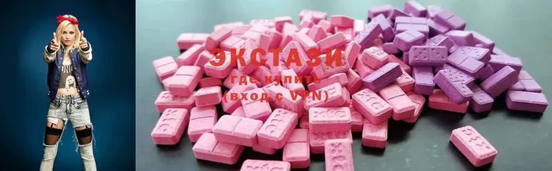 Экстази 280 MDMA  Бугульма 