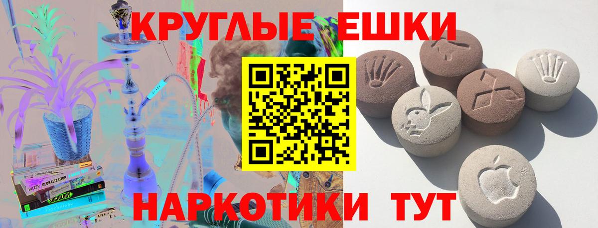 ЭКСТАЗИ VHQ  ЭКСТАЗИ  Бугульма  Вход с VPN 