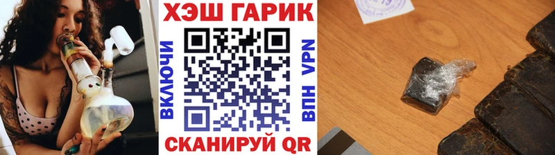 магазин наркотиков Бугульма ГАШ ice o lator