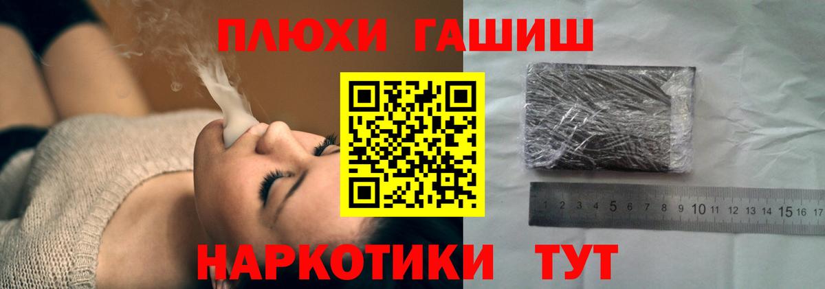 ГАШИШ 40% ТГК Бугульма