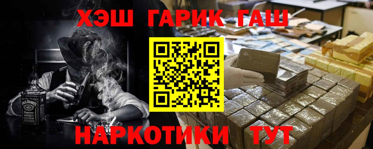 ГАШИШ hashish  ГАШ AMNESIA HAZE  Бугульма 