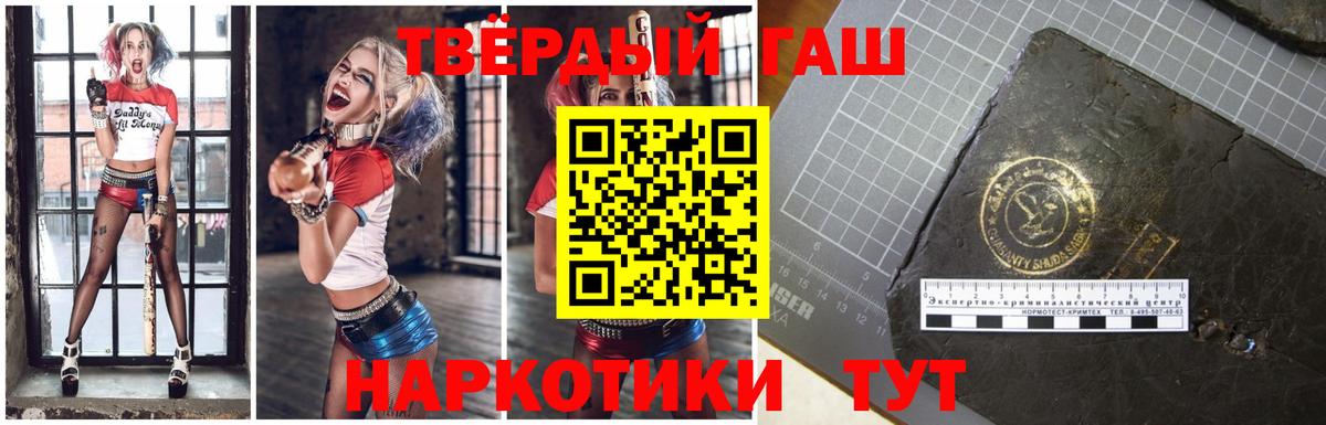 ГАШ индика сатива Бугульма
