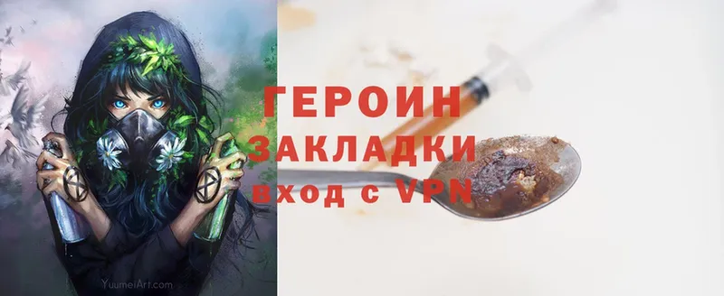 Героин гречка  Бугульма 