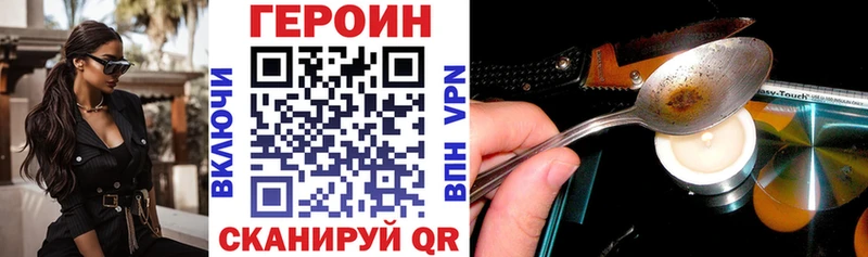 Героин гречка  Бугульма 