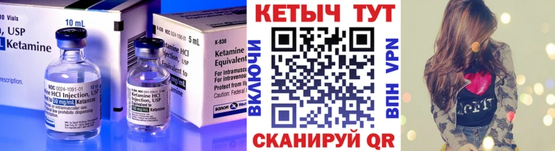 Кетамин ketamine  закладки  MEGA как войти  Бугульма 