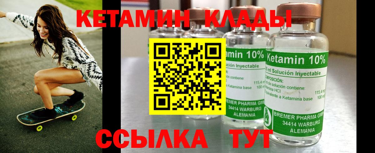 shop официальный сайт  Бугульма  Кетамин ketamine  КЕТАМИН ketamine 