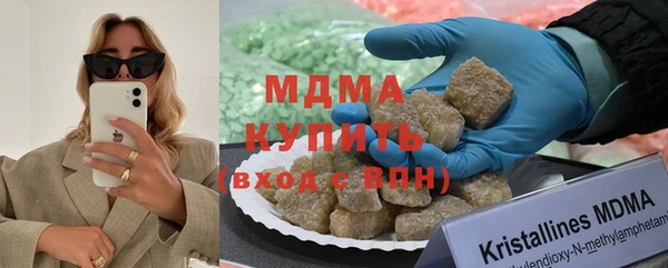 мяу мяу кристалл Богородск