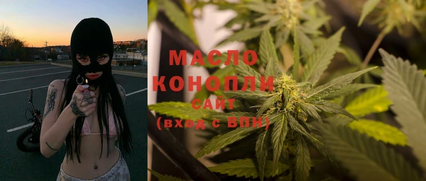 mdma Бронницы