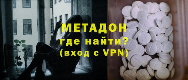 метадон Богородицк