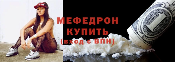 кокаин премиум Богданович
