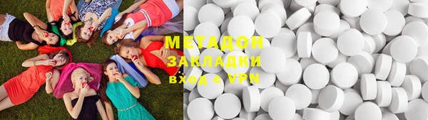 сатива Бугульма
