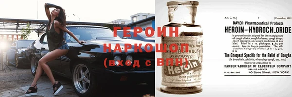 мяу мяу кристалл Богородск