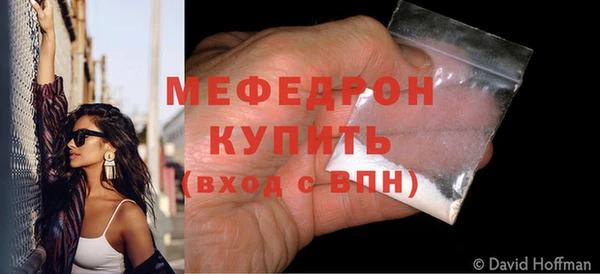 метадон Богородицк
