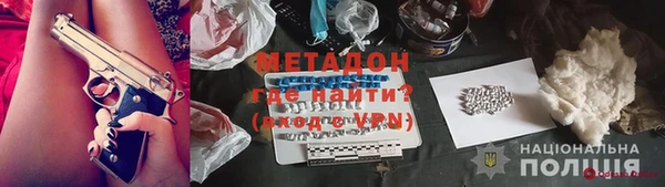 мяу мяу кристалл Богородск