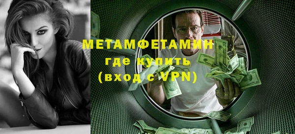 кокаин премиум Богданович