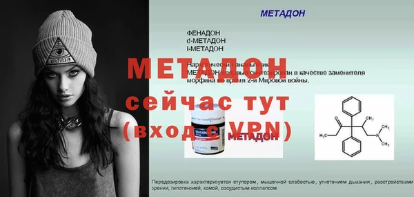 мяу мяу кристалл Богородск