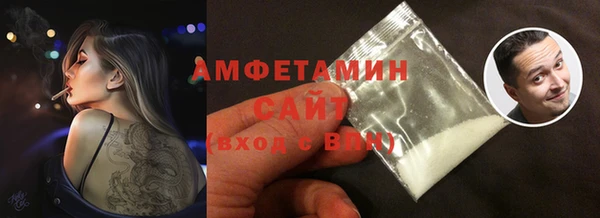 мяу мяу кристалл Богородск