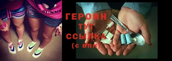 кокаин премиум Богданович