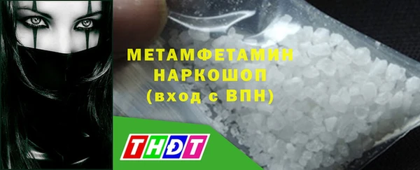 мяу мяу кристалл Богородск