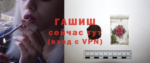 кокаин премиум Богданович
