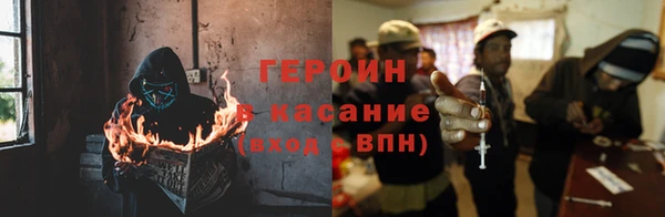 мяу мяу кристалл Богородск