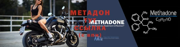 метадон Богородицк