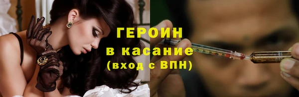 кокаин премиум Богданович