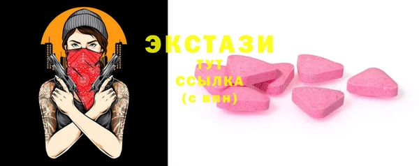 мяу мяу кристалл Богородск