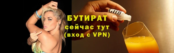 кокаин премиум Богданович