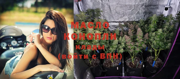 метадон Богородицк