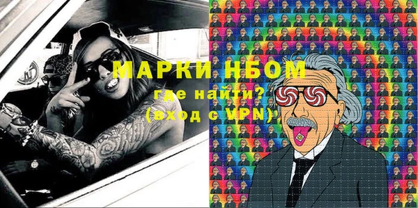 мяу мяу кристалл Богородск