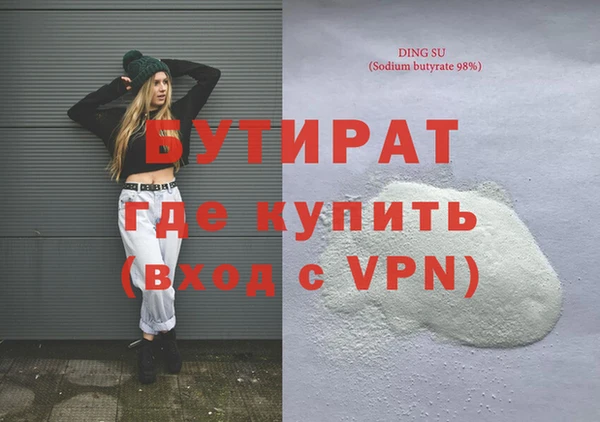 мяу мяу кристалл Богородск