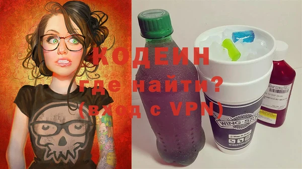 метадон Богородицк