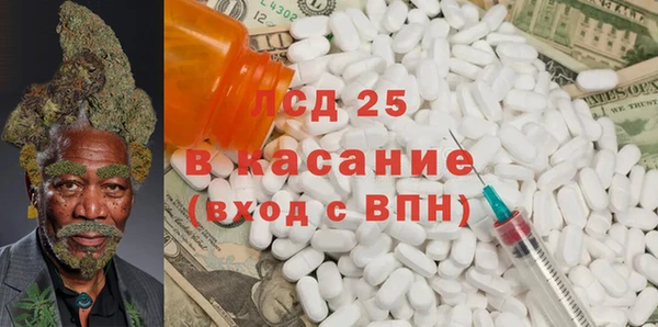 мяу мяу кристалл Богородск