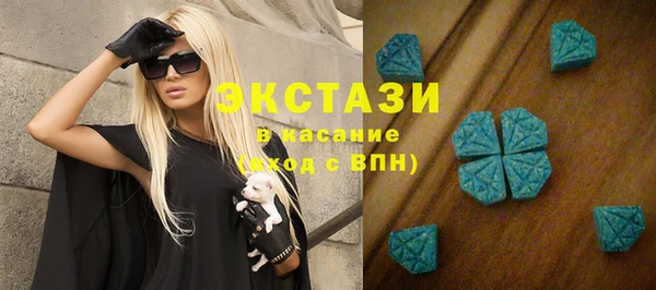 мяу мяу кристалл Богородск