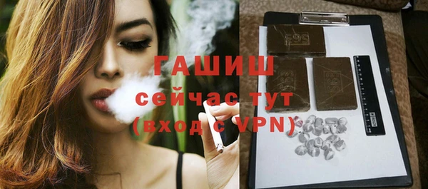 первитин Бородино