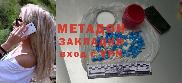 кокаин премиум Богданович