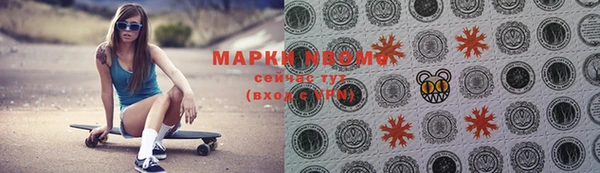 сатива Бугульма