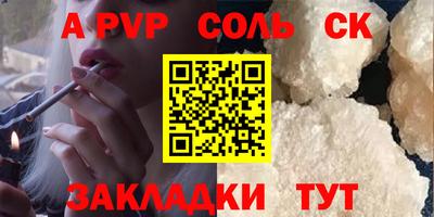 2c-b Аргун