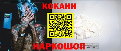 скорость mdpv Апшеронск