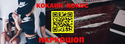 кокаин Апрелевка