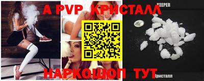 крисы Балахна