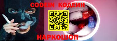 наркотики Беслан